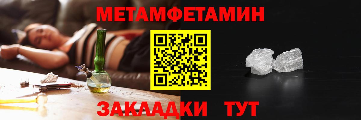 АМФ 97% Сергиев Посад