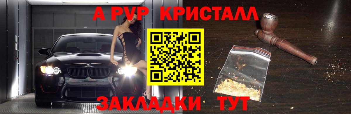 A PVP СК КРИС Сергиев Посад