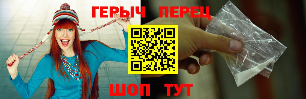 ГЕРОИН Афган  Вход с VPN  Сергиев Посад 