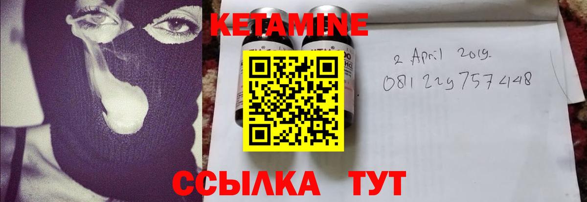 Сергиев Посад  КЕТАМИН ketamine  Вход с VPN  КЕТАМИН ketamine 