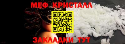 MDMA Обнинск