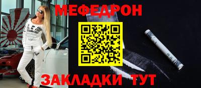 синтетический гашиш Нягань