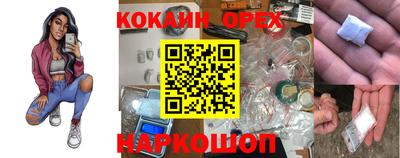 синтетический гашиш Нягань