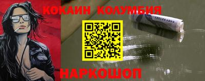 марки nbome Обь