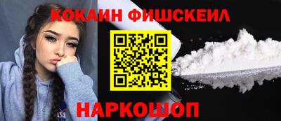 MDMA Обнинск