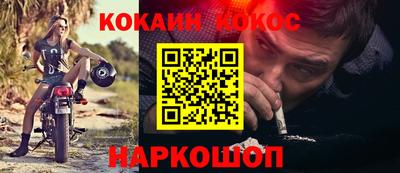 MDMA Обнинск