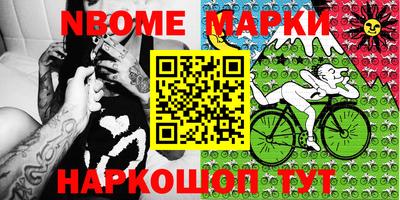 MDMA Обнинск