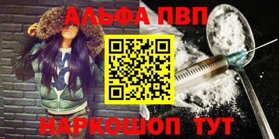 MDMA Обнинск