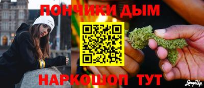 синтетический гашиш Нягань