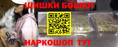 марки nbome Обь