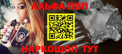 MDMA Обнинск