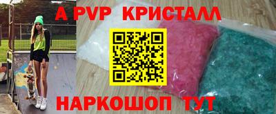 MDMA Обнинск