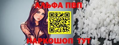 синтетический гашиш Нягань