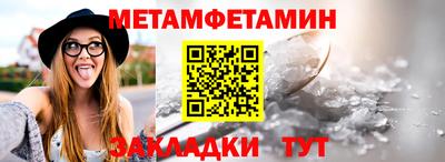 MDMA Обнинск