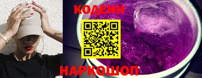 марки nbome Обь