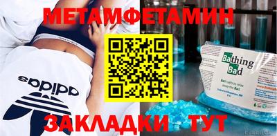 синтетический гашиш Нягань