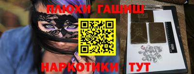 MDMA Обнинск