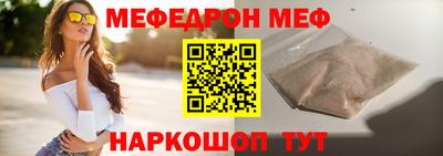MDMA Обнинск