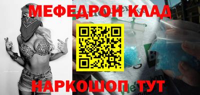 синтетический гашиш Нягань