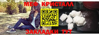 MDMA Обнинск