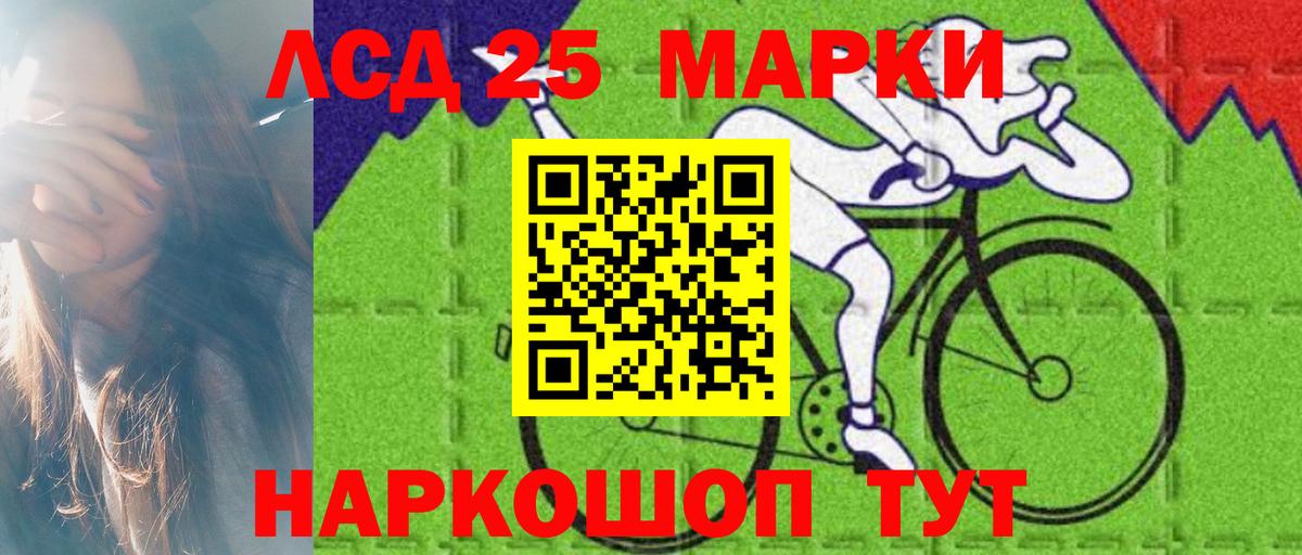 Сергиев Посад  ЛСД экстази  Лсд 25 экстази кислота  Вход с VPN  Лсд 25 экстази ecstasy 