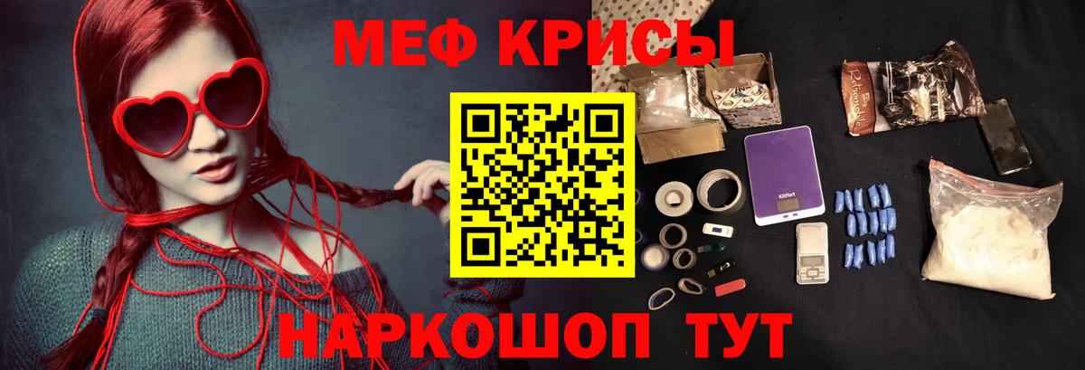 Мефедрон  Мефедрон мяу мяу  Вход с VPN  Сергиев Посад  МЯУ-МЯУ мяу мяу 