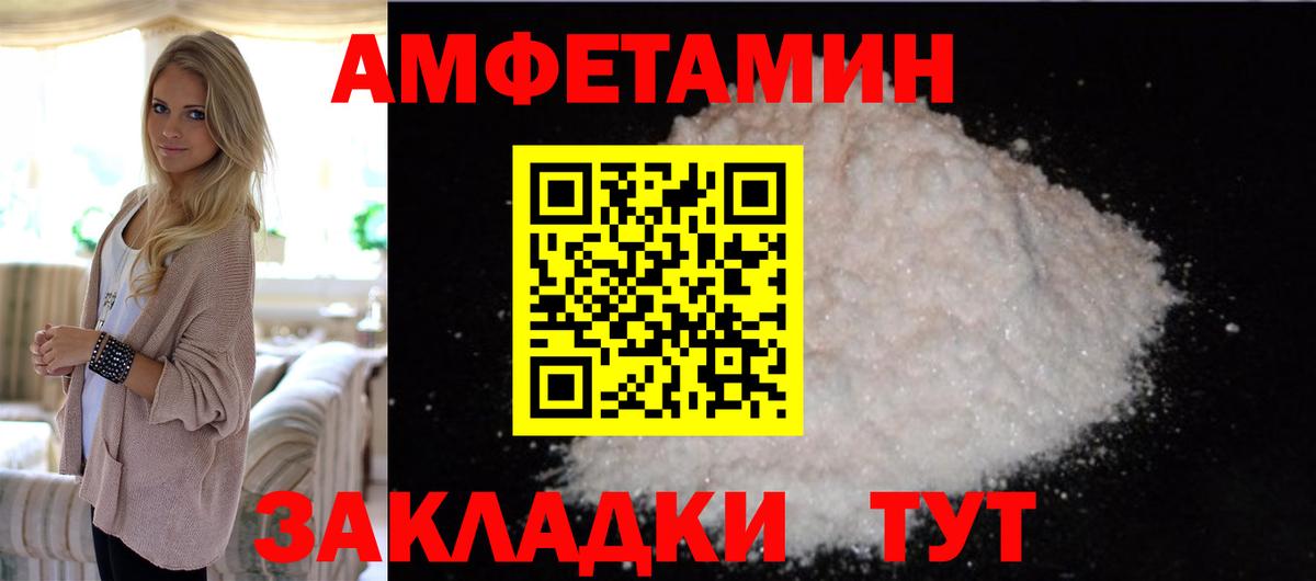 Метамфетамин Декстрометамфетамин 99.9% Сергиев Посад
