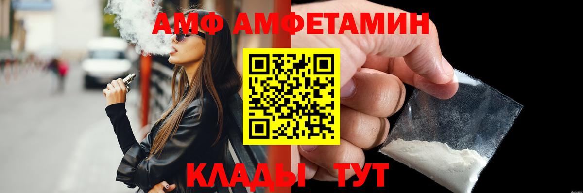 МЕТАМФЕТАМИН витя  МЕТАМФЕТАМИН витя  МЕТАМФЕТАМИН  Вход с VPN  Сергиев Посад 
